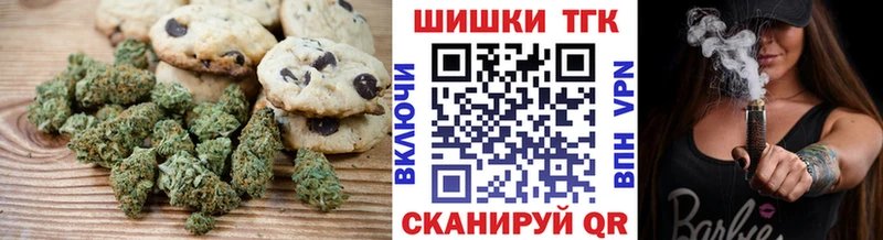 Cannafood марихуана  Биробиджан 