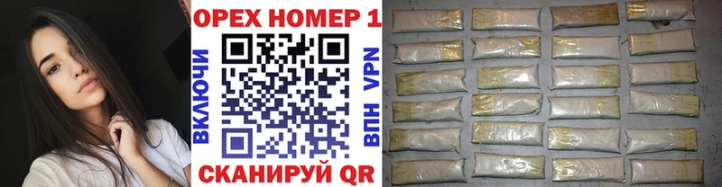 Cocaine 97% МЕГА ТОР Биробиджан закладка