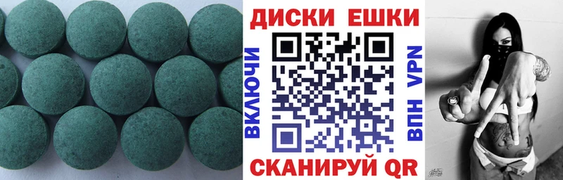 Ecstasy 250 мг  гидра ссылки  Биробиджан 