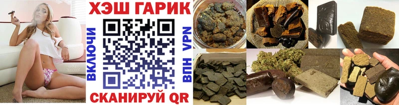 ГАШ убойный  Биробиджан 
