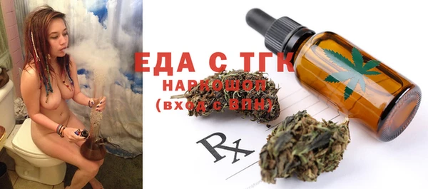 соль курить ск Белокуриха