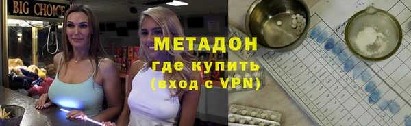 дистиллят марихуана Богородицк