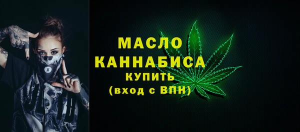 дистиллят марихуана Богородицк