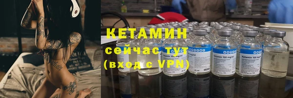 jwh Богородск