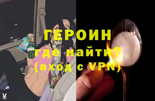 дистиллят марихуана Богородицк