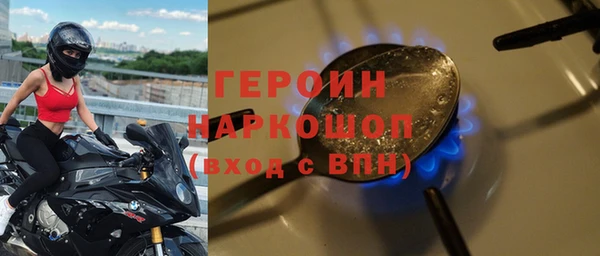 соль курить ск Белокуриха
