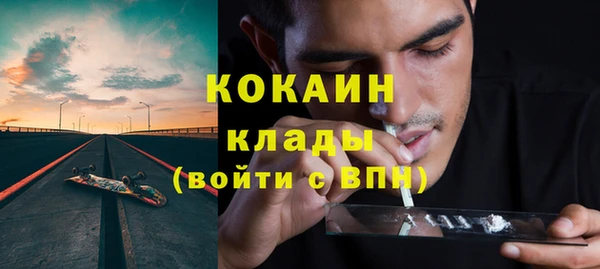 ECSTASY Беломорск