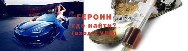 jwh Богородск