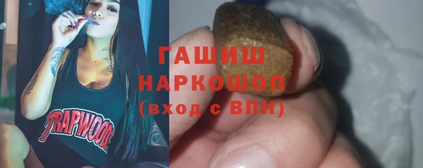 jwh Богородск