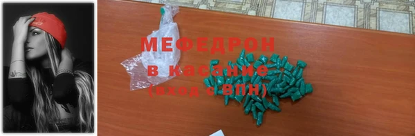 соль курить ск Белокуриха