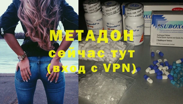 дистиллят марихуана Богородицк