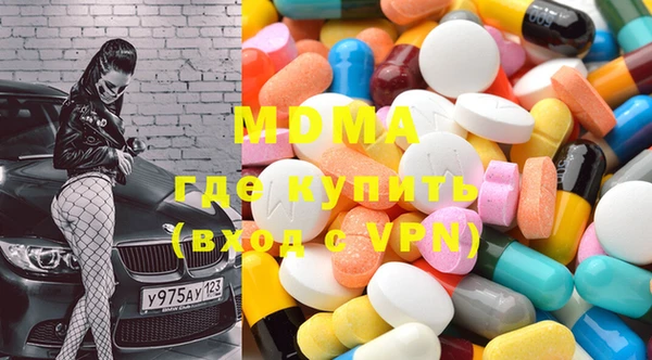 дистиллят марихуана Богородицк