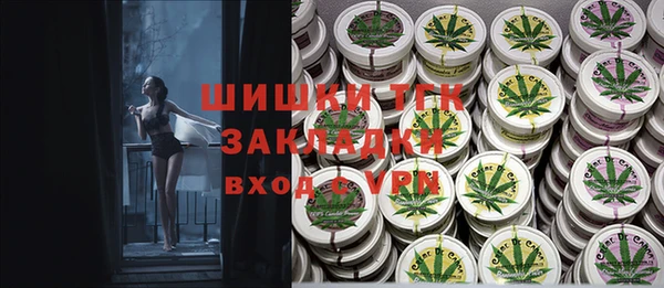 дистиллят марихуана Богородицк