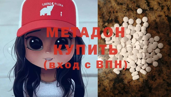 соль курить ск Белокуриха