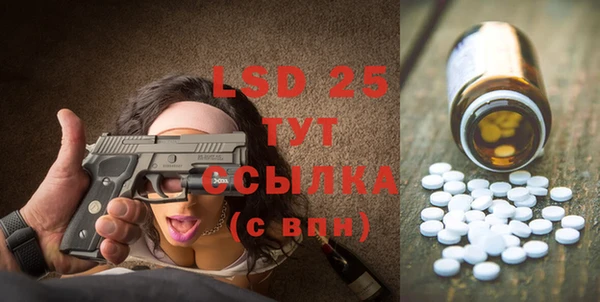 соль курить ск Белоозёрский