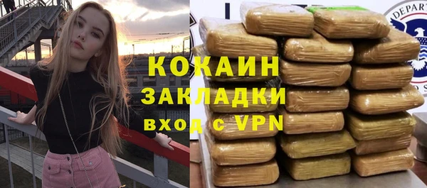 соль курить ск Белоозёрский