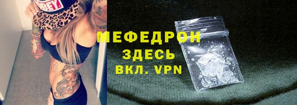 соль курить ск Белоозёрский