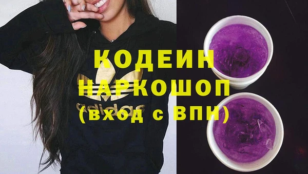 ECSTASY Беломорск