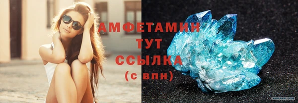 соль курить ск Белоозёрский