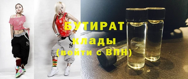 ECSTASY Беломорск