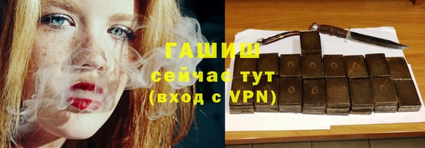 соль курить ск Белокуриха