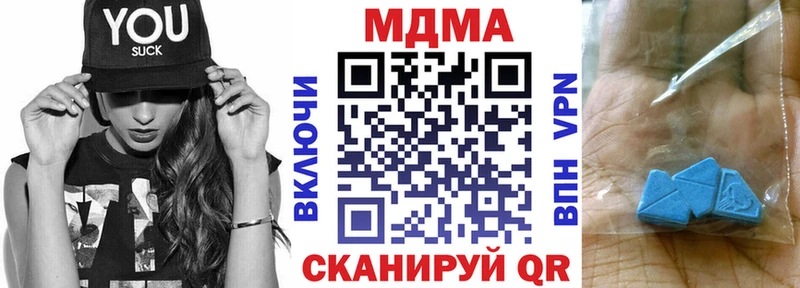 MDMA Molly  Биробиджан 