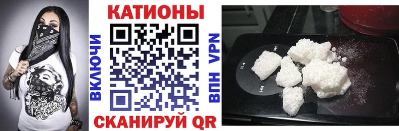 МЯУ-МЯУ кристаллы  Биробиджан 