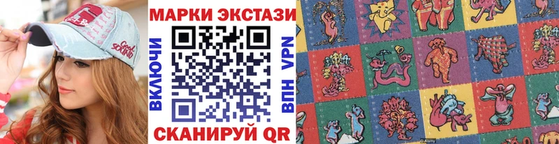 Марки 25I-NBOMe 1,8мг  Биробиджан 