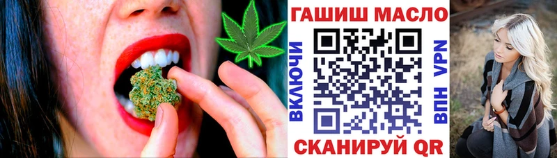 Дистиллят ТГК вейп Биробиджан